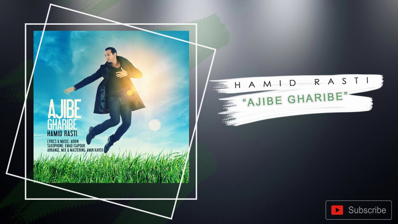 Hamid Rasti - Ajibe Gharibe (Official Track)