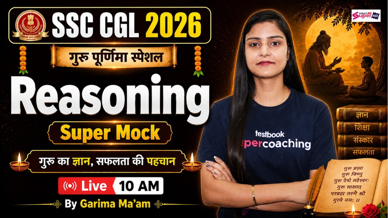 SSC CGL Reasoning Classes 2026 | SSC CGL Reasoning Mock Test -18 | SSC CGL 2026 Class | Garima Ma'am