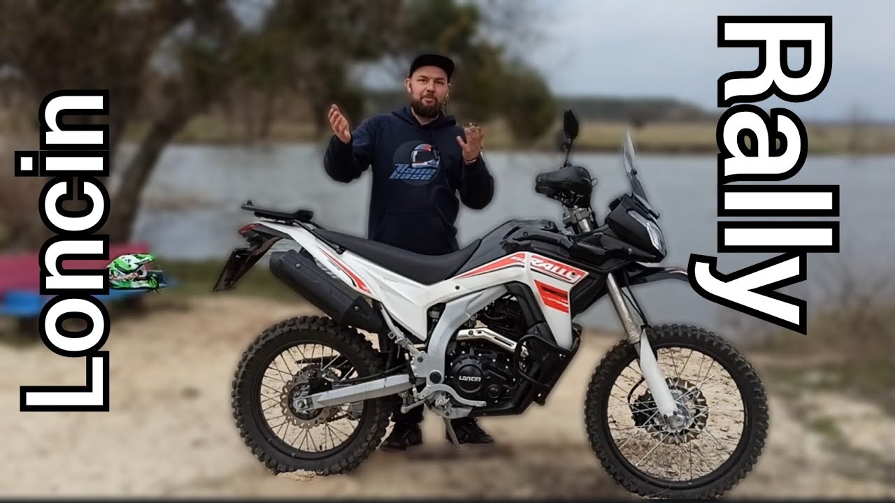 Обзор loncin rally 250. Тюнинг Lx250gy-3g