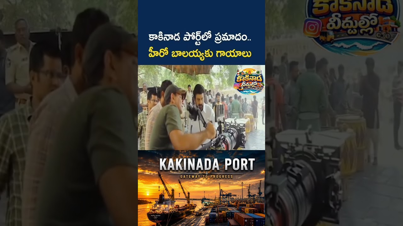 #viralshort Balakrishna incident😥 danger Shooting kakinada port movie Manchu manoju kumar