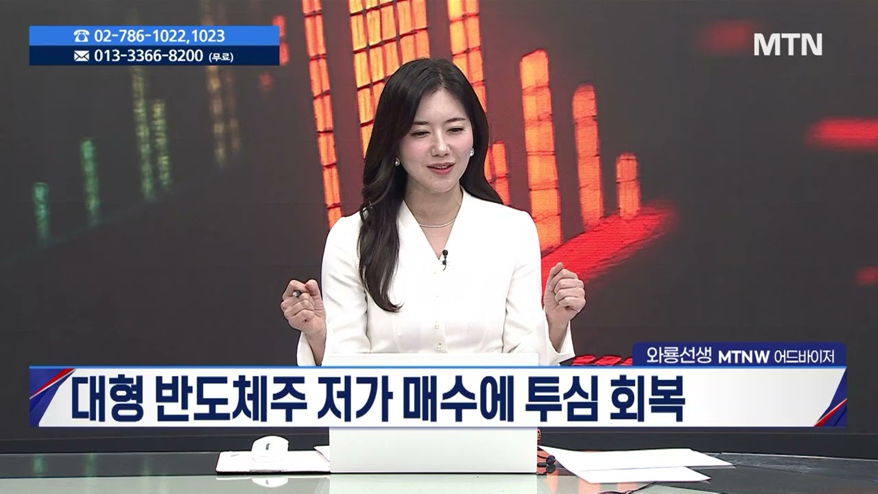 [주식민원처리반 1부] '아이엠바이오로직스 vs 이뮨온시아' ... 다음주 승자는?  / 머니투데이방송 (증시, 증권)