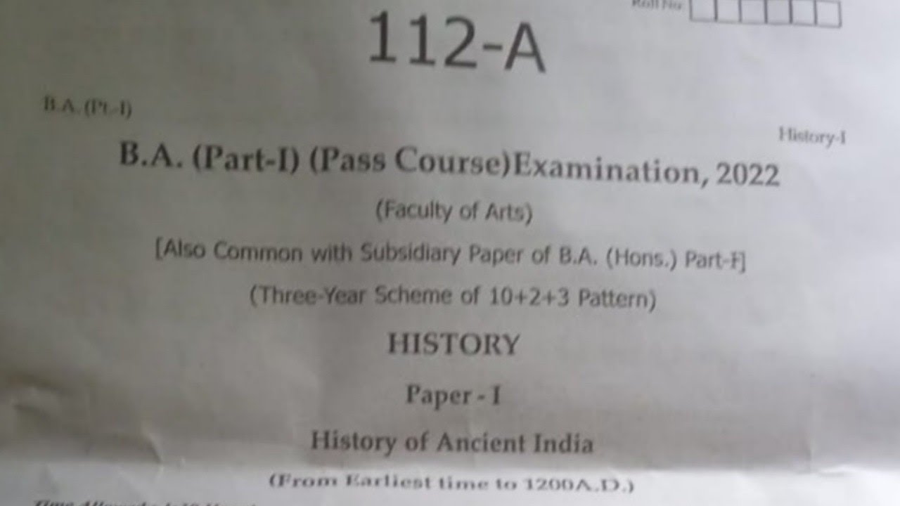 History | इतिहास | B.A 1st Year 2022 Paper-1 Exam 2022 / BA 1st Year History Questions Paper 2022