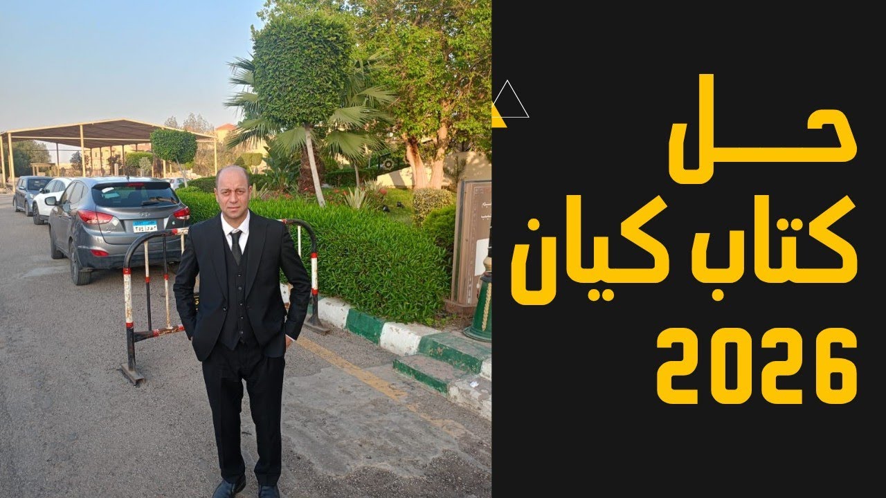 ٢ أغسطس ٢٠٢٥
