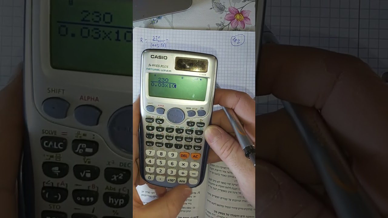 פתרון תרגיל 142 (מפסק מגן) מתוך מאגר השאלות גרסה 8 הכנה לוועדה  מבחן הנדסאי חשמל. #חשמל