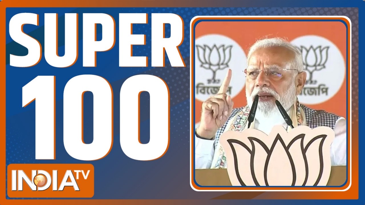 Super 100:  कूचबिहार में पीएम मोदी का ममता सरकार पर प्रहार| PM Modi in Bengal | Strait of Hormuz