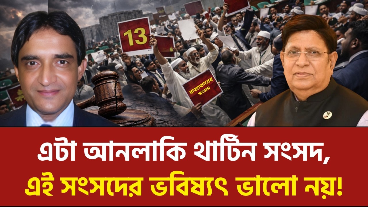 আওয়ামী লীগের নিষেধাজ্ঞা প্রত‍্যহারের যে ফর্মূলা দিলেন সাবেক পররাষ্ট্রমন্ত্রী আবুল মোমেন!