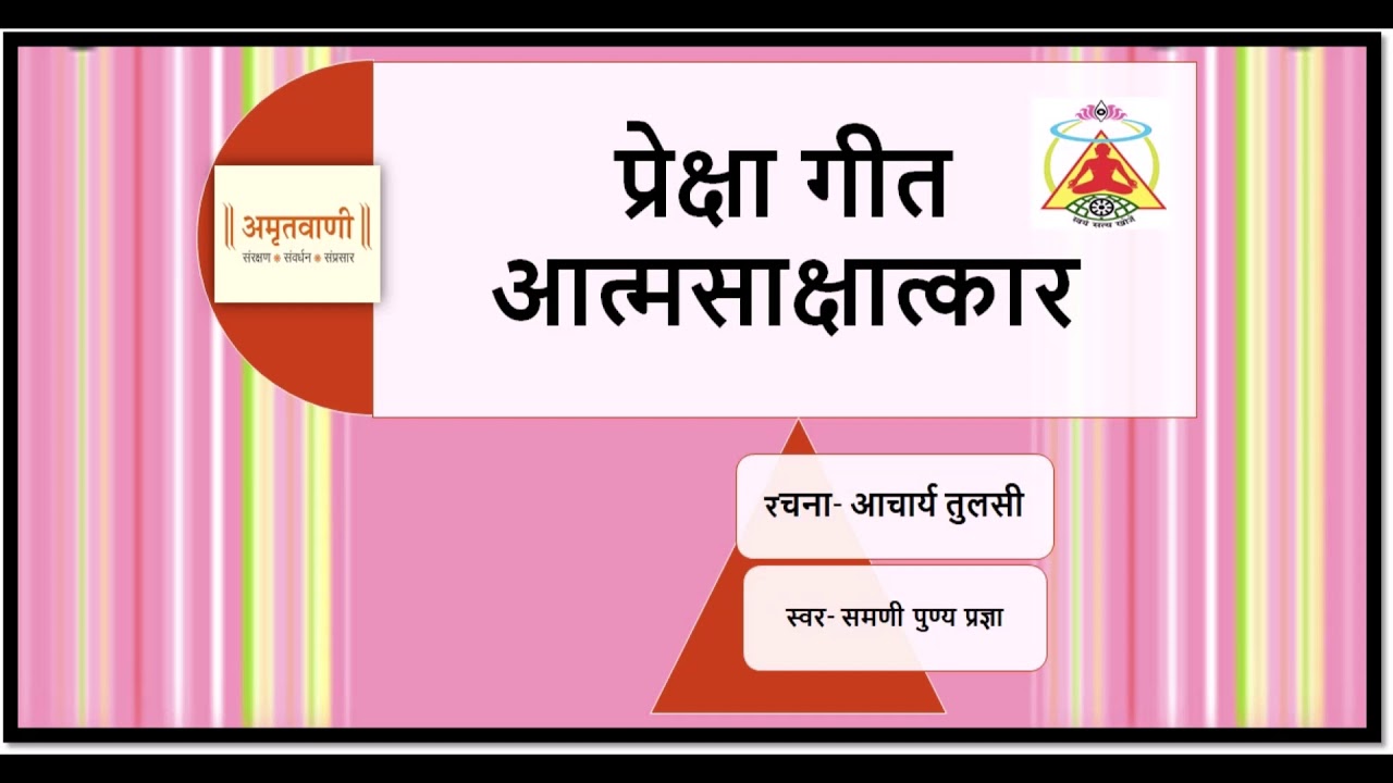 Atma Sakshatkar Preksha Dhyan Ke Dwara - Geet