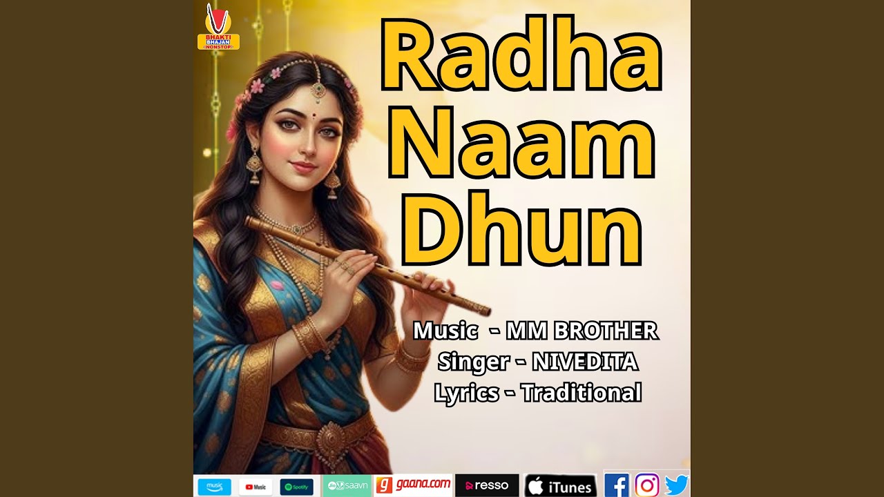 Radha Naam Dhun