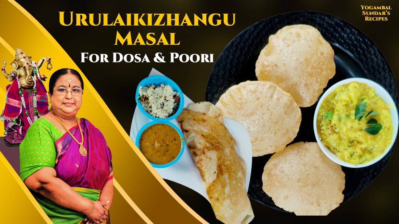 Recipe 548: Urulaikizhangu Masal for Dosas & Pooris (2 in 1)