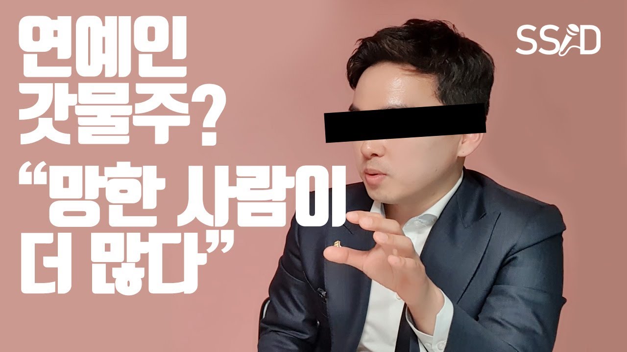 건물 사고 망하는 5가지 이유 (빌사남 김윤수)