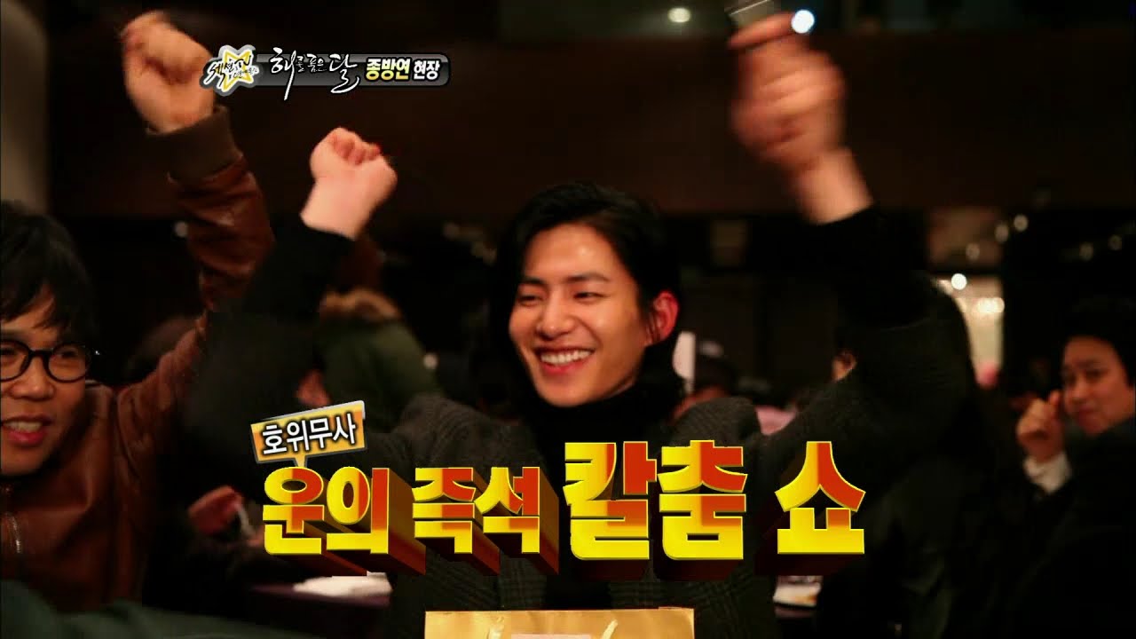 【TVPP】Song Jae Rim - 'Moon Embracing the Sun' ending party, 송재림 - 유쾌한 해품달 종방연 현장 @ Section TV