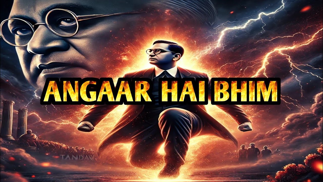 Angaar Hai Bhim | Bhim Geet 2025 | Jai Bhim Anthem
