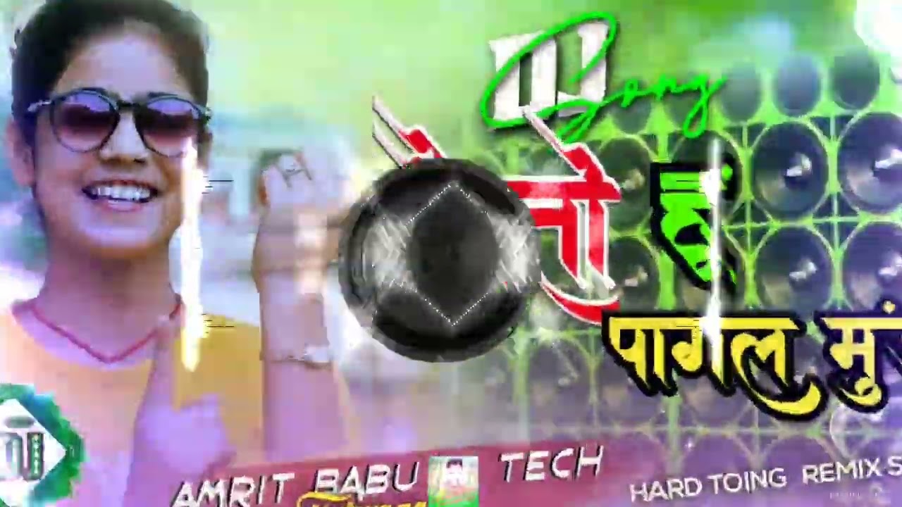 #मैं_तो_हूं_पागल_मुंडा_हिन्दी_DJ Rajkamal basti Hindi barati dance mix by dj Amrit Babu hi tech