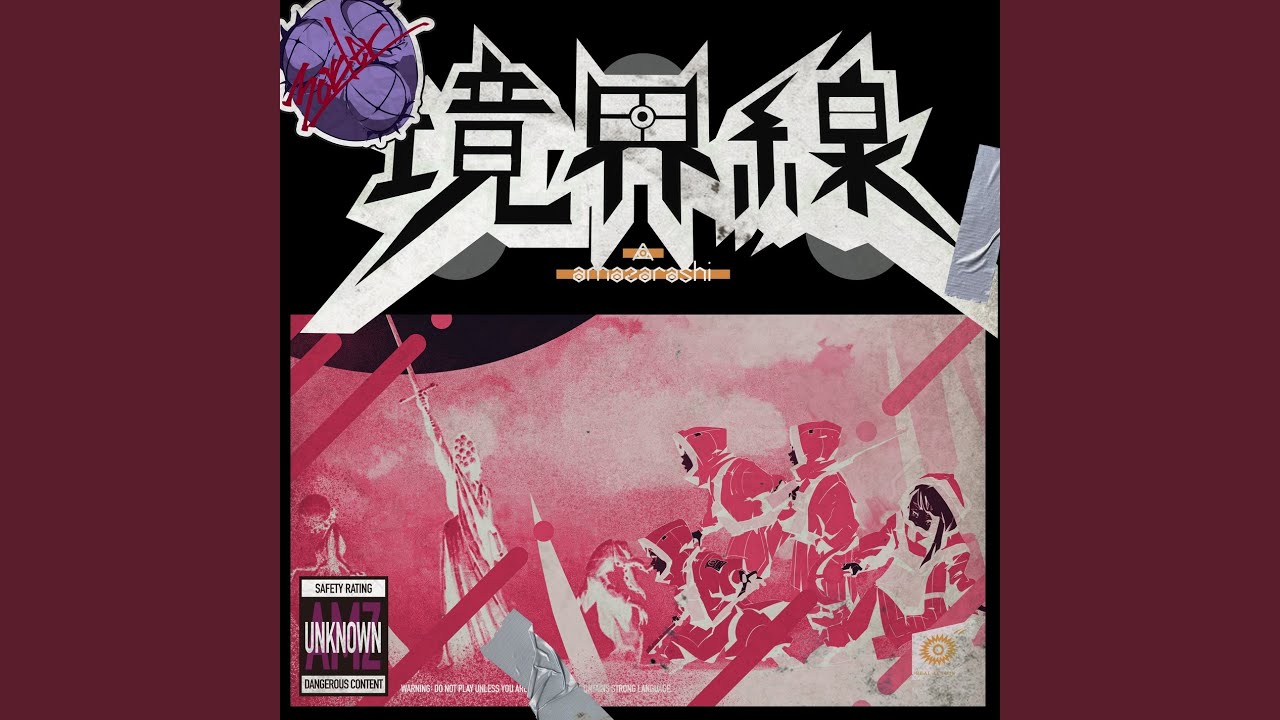 kyoukaisen