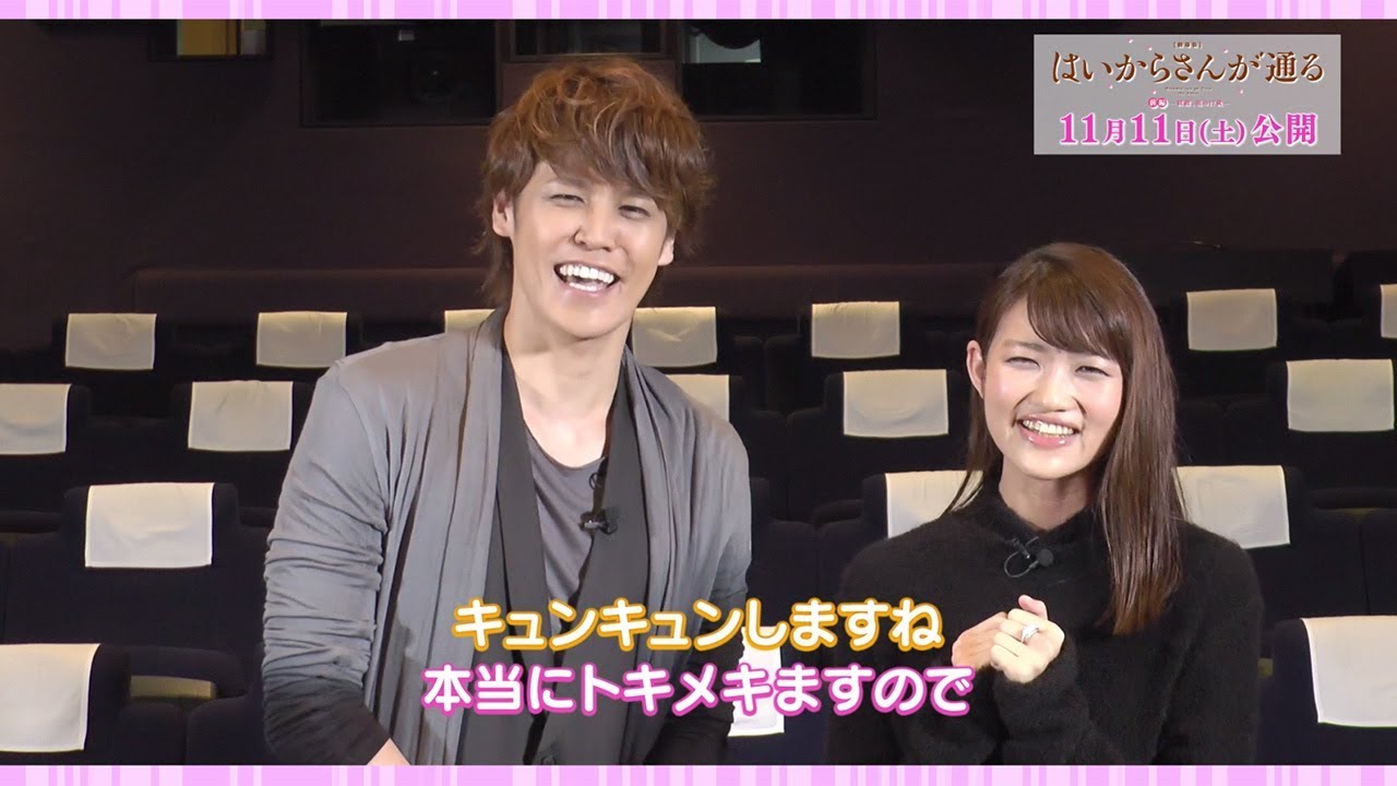早見沙織＆宮野真守「胸がキュンキュン！」　「はいからさんが通る 前編 」の見どころ語る！