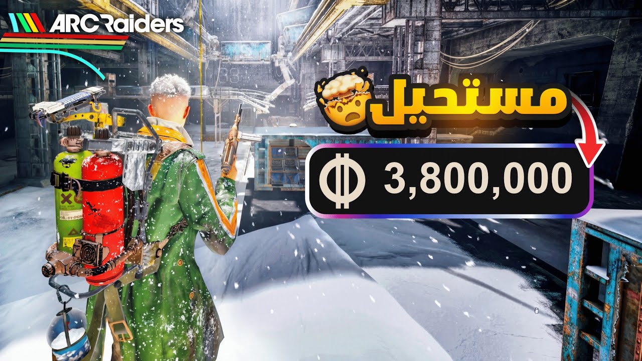 مستحيل اللي صار قتلت كل اللوبي وطلعت ب 3 مليون ونص لوت 🔥😱
