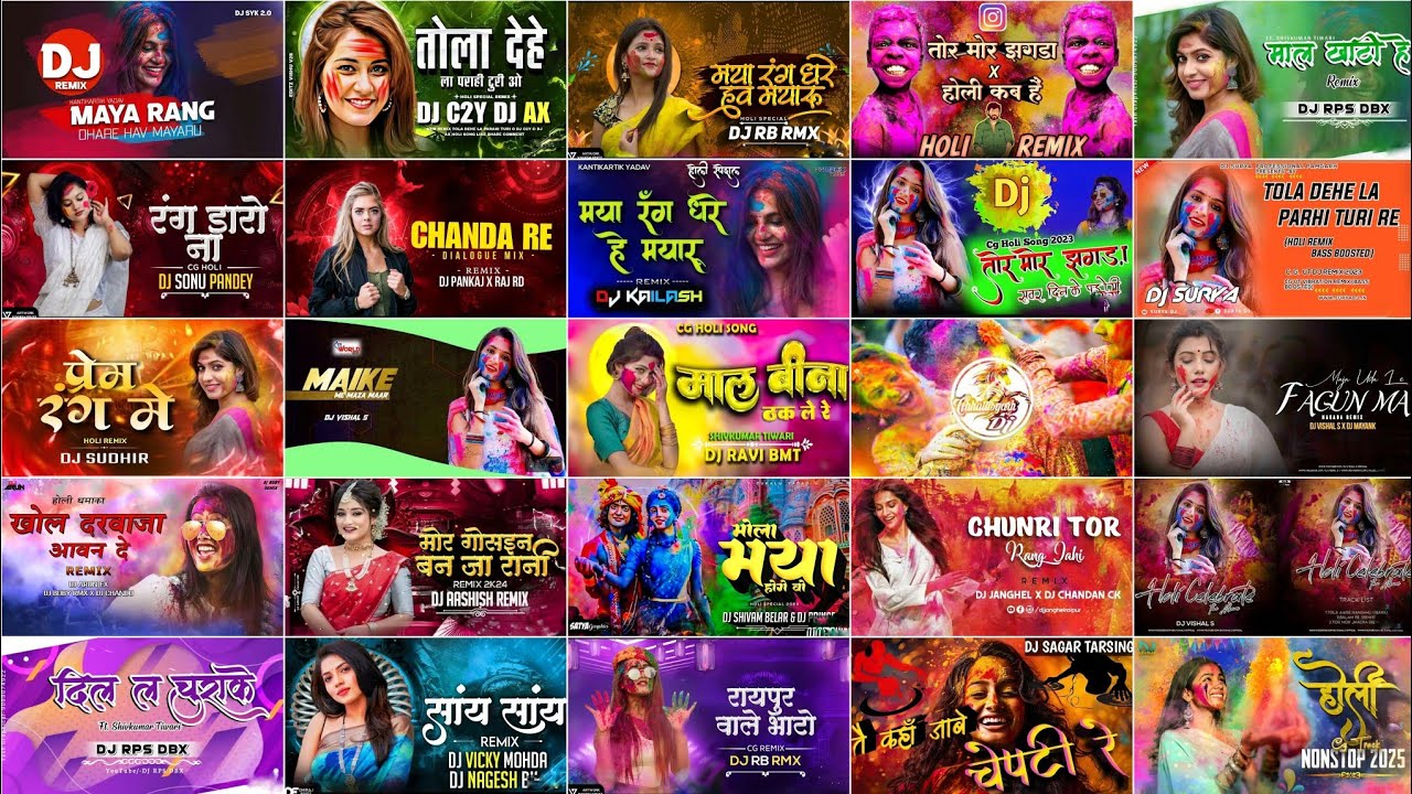 CG HOLI NONSTOP REMIX SONG 2025 || होली गीत DJ MIX || SHIVKUMAR TIWARI HOLI MIX #holimix #nonstop