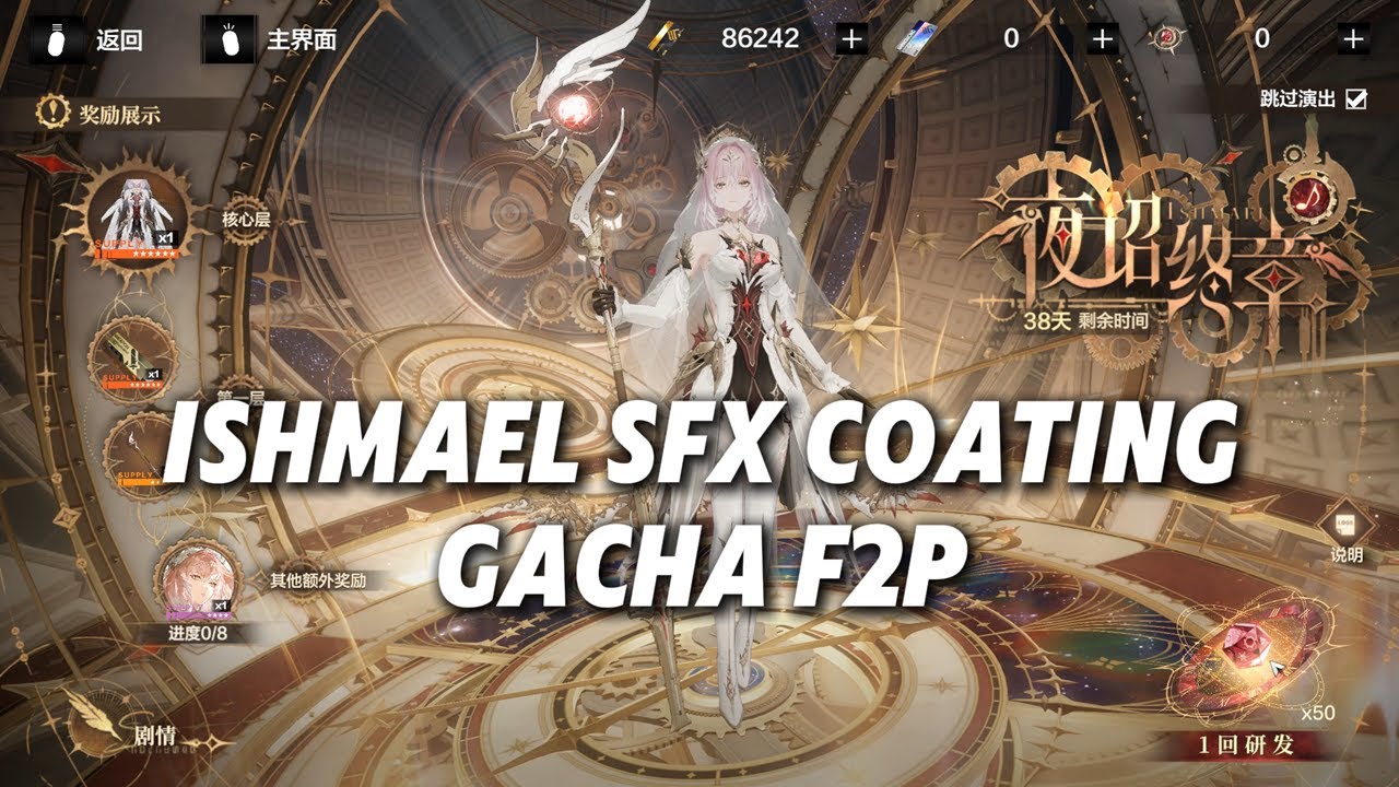 Наказание Серого Ворона Измаила SFX Покрытие Gacha Banner отключает F2P-аккаунт 