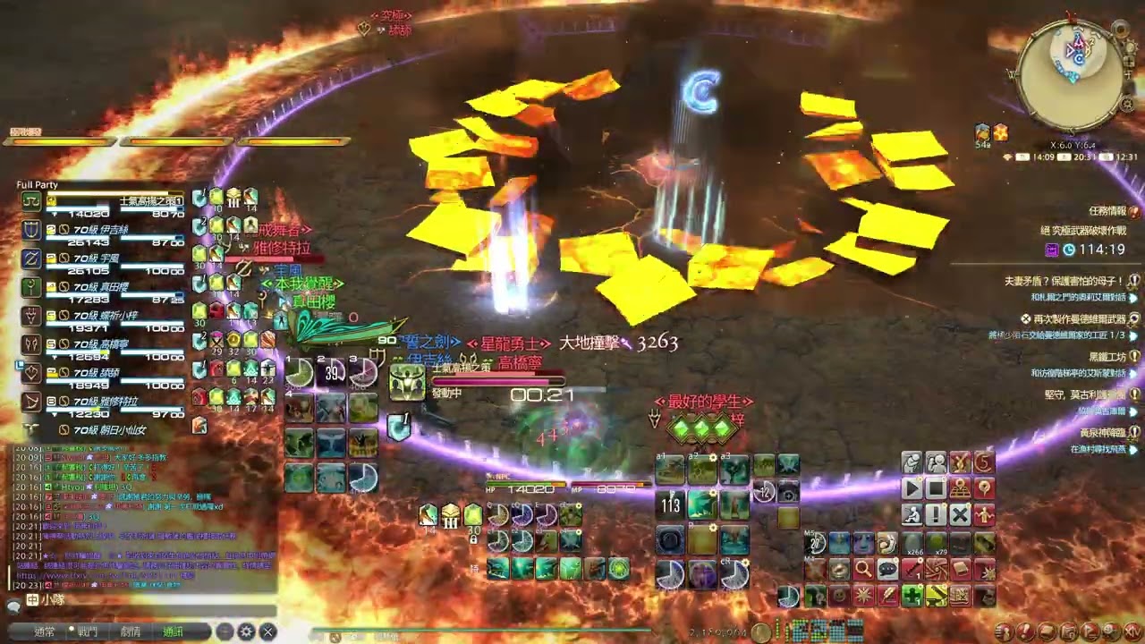 20260224絕神兵練習D10紀錄