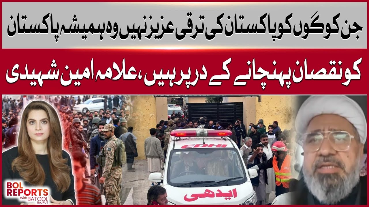 Mindset Behind Su*cide Bomb*rs Is Still Untargeted | Allama Amin Shaheedi Big Statement | BOL News