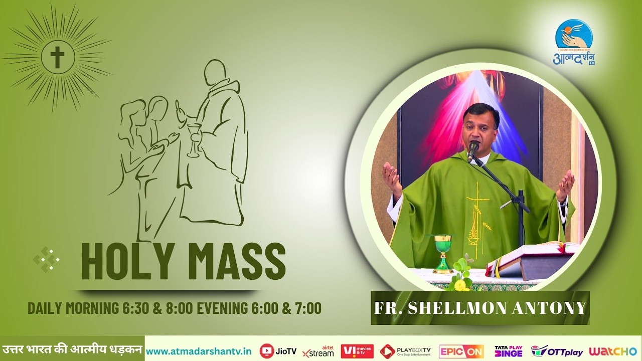 Daily Holy Mass || 13th February 2026 || Father Shellmon Antony  || Atmadarshan TV