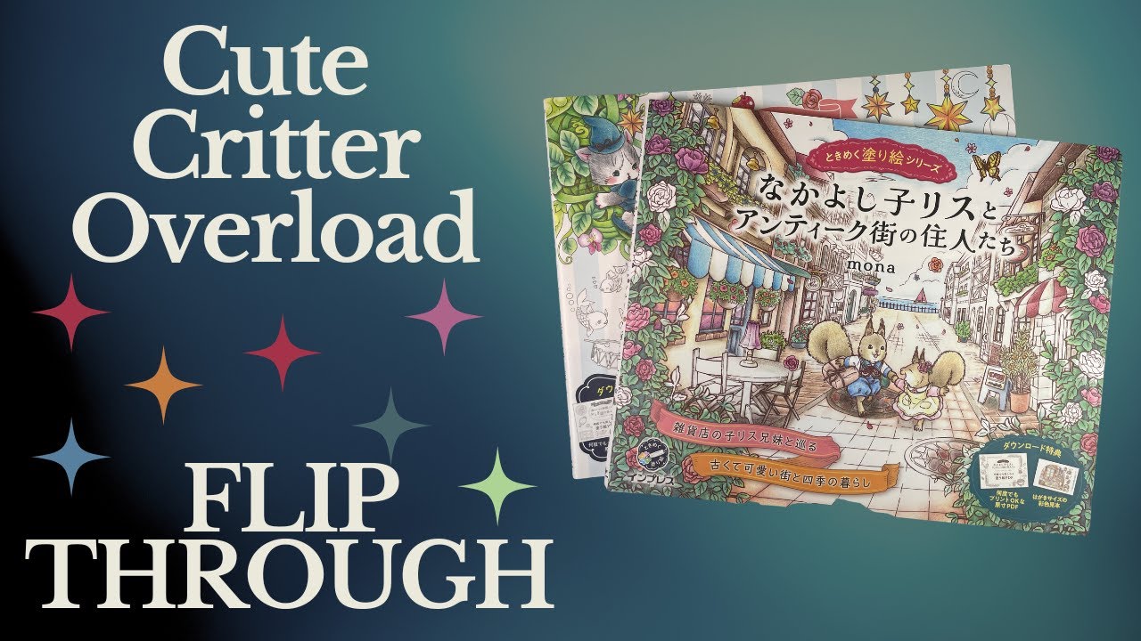 join me in this Japanese coloring book flip through- If you think you can handle it!