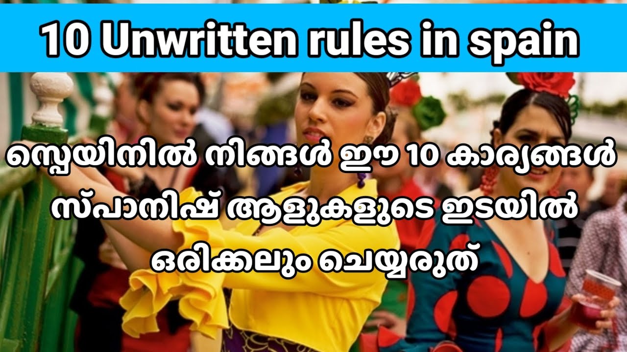 10 unwritten rules in Spain that you must know before enter spain  #spainmalayalam #europemalayalam