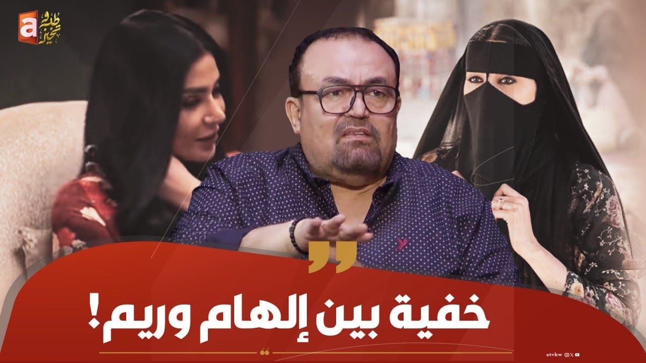 الناقد ياسر العيلة: #شارع_الأعشى تفوّق .. في حرب خفية بين إلهام علي و ريم عبدالله