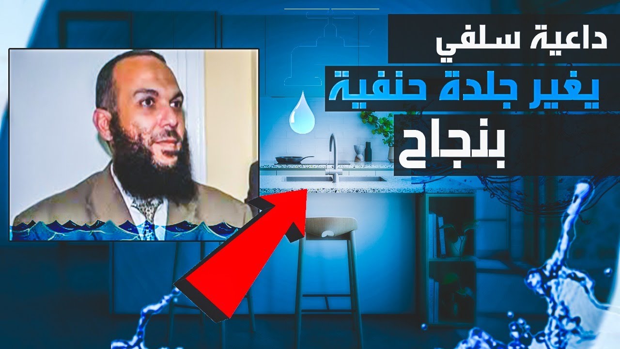 سامح عبد الحميد حمودة
