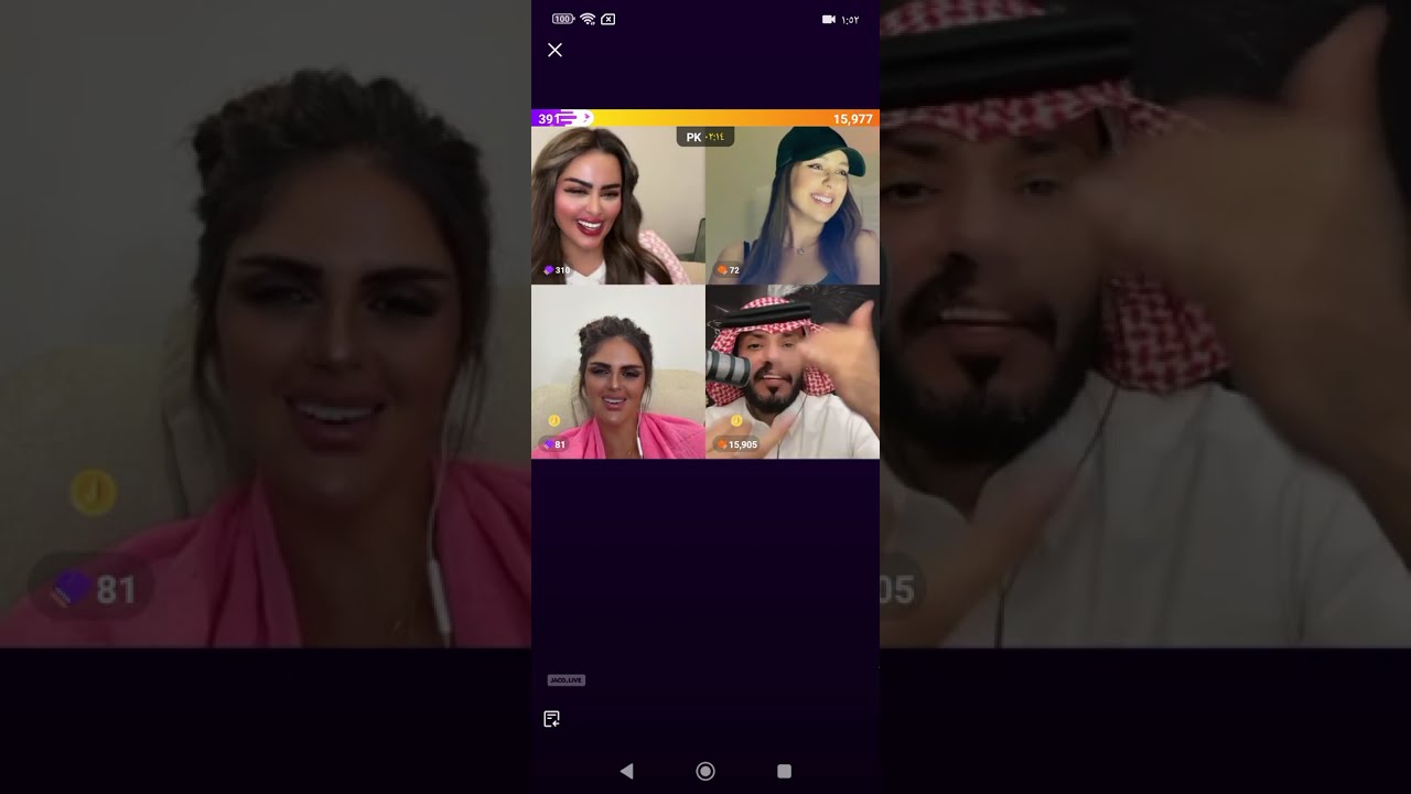 بث هديل العتيبي 2025/7/16