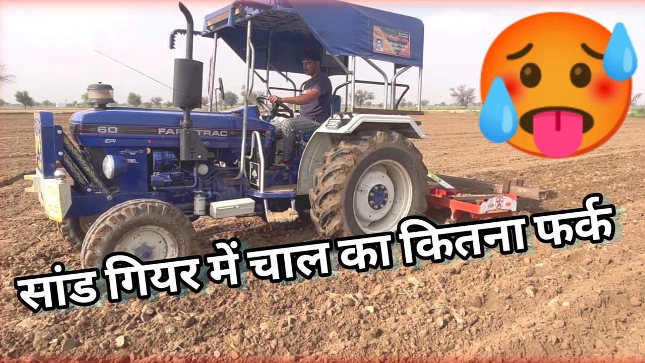 ♉हाई का पहला और🐂सांड का दूसरा..??🤔 Farmtrac 60 T20 cultivator power performance !! Farmtrac 60 t20
