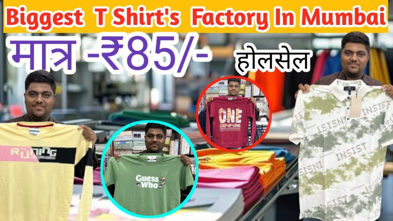 Mumbai T-Shirts Market | T-Shirts business _ Tshirts wholesale market in mumbai ulhasnagar & factory