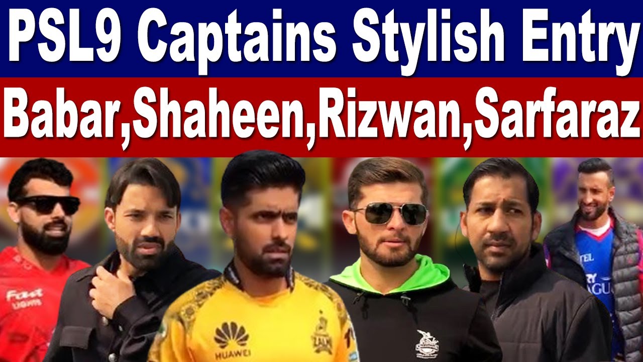 PSL9 Trophy Unveiling | Captains entry at Lahore Polo club