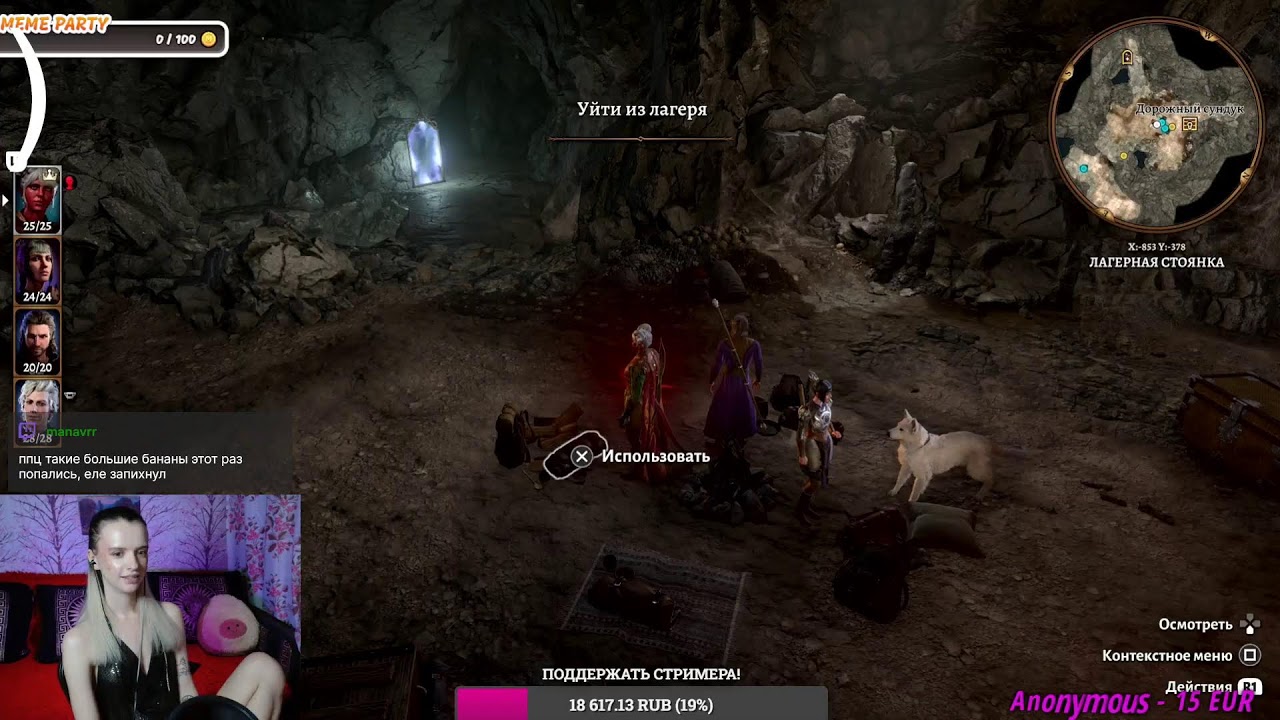 Страдаем и клеим вампира!