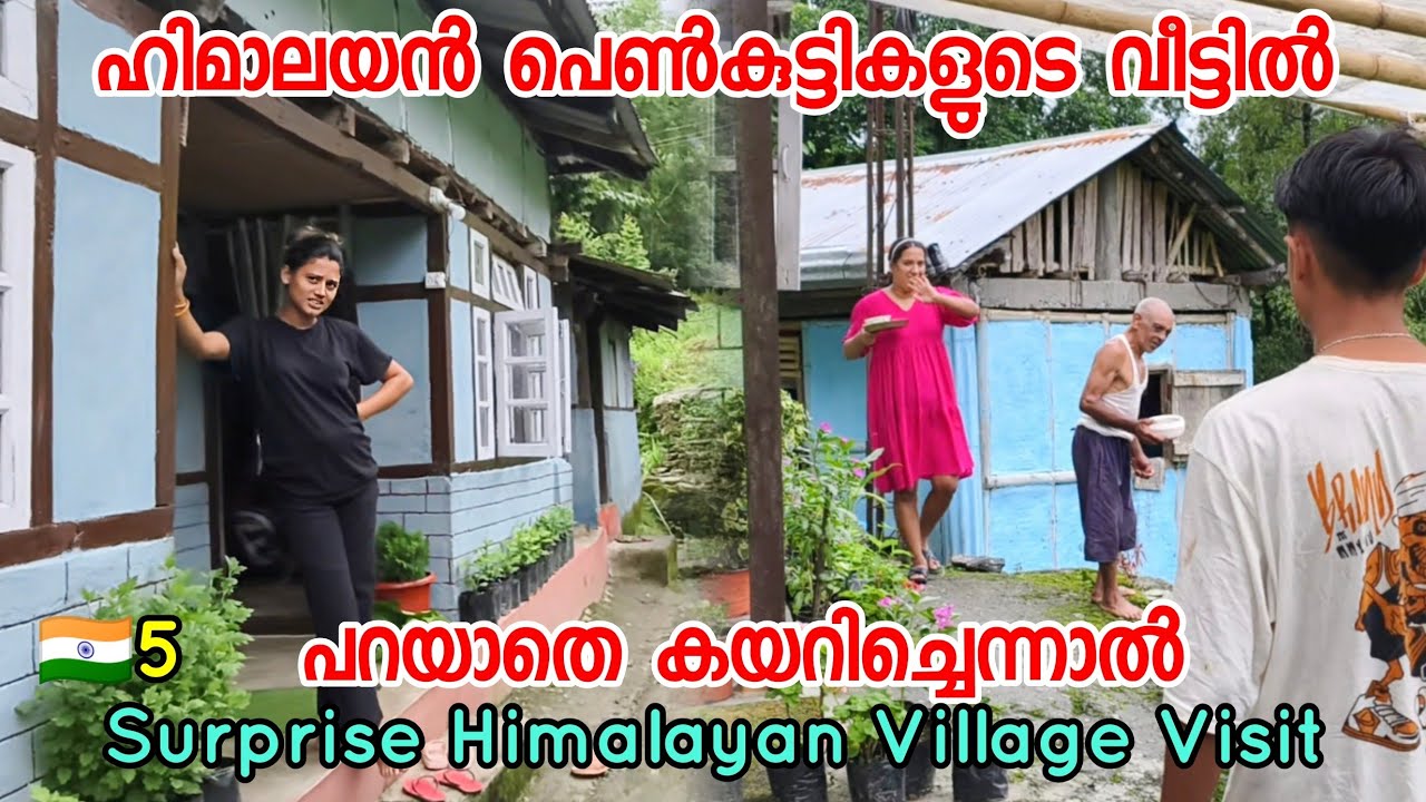 🇮🇳5 ഹിമാലയൻ പെൺകുട്ടികളുടെ വീട്ടിൽ പറയാതെ കയറി ചെന്നാൽ 🤗 Surprise Visit To Himalayan Village Rongli
