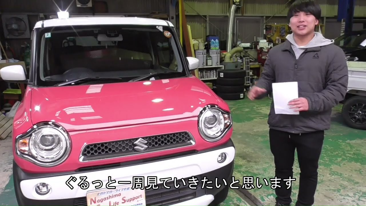 【在庫車】スズキ ハスラー G 支払総額83万円/【For SALE】SUZUKI HUSTLER G