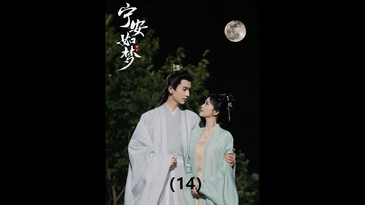 谁能想到堂堂的少师大人谢危，竟是个傲娇又纠结的矛盾体。 