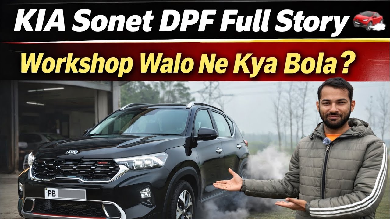 Workshop Me DPF Problem Ka Hua Survey 🚙💨