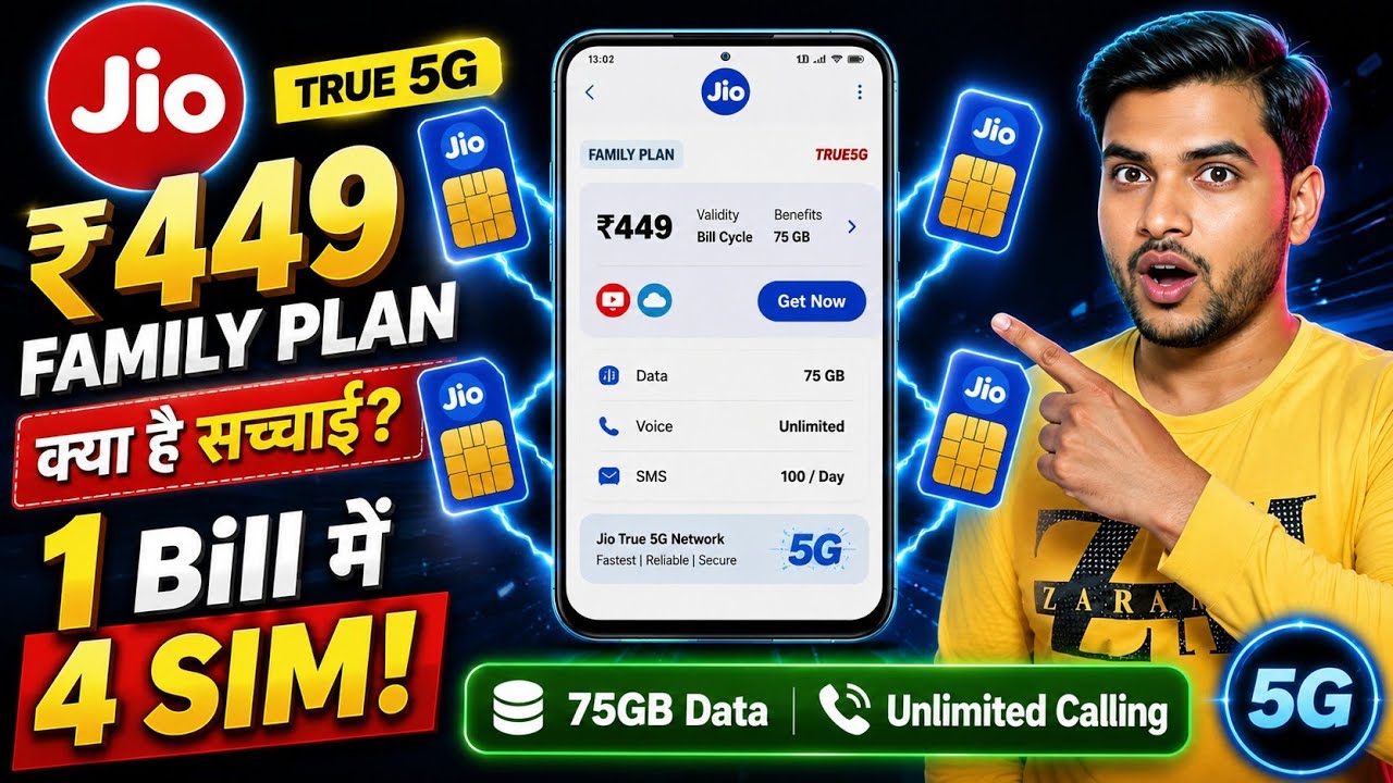 jio family plan? jio postpaid family plan? jio postpaid plans? jio family recharge kaise kare?