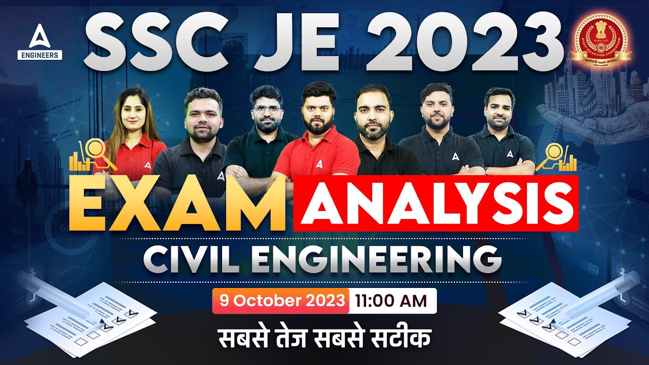 SSC JE Exam Analysis Today | SSC JE Exam Analysis 2023 | SSC JE Civil Paper Analysis 2023