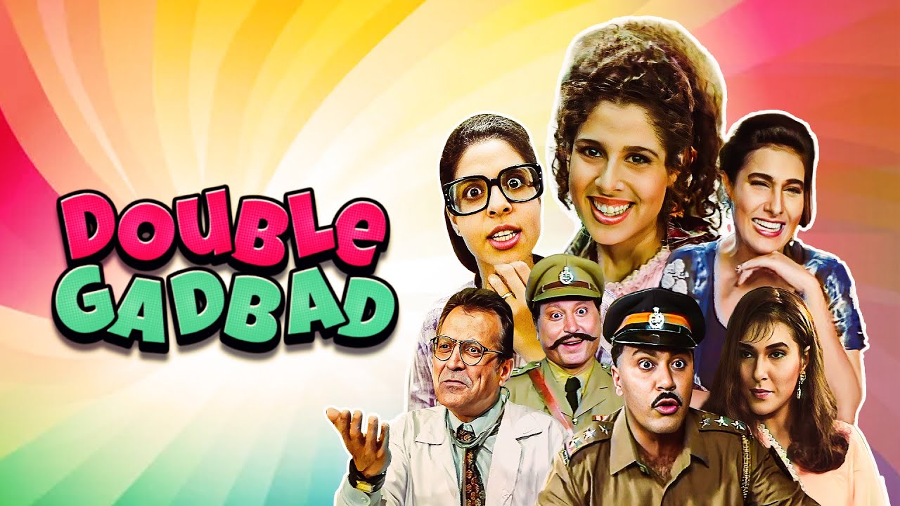 तन्नाज़ ईरानी की Double Gadbad सुपरहिट कॉमेडी फिल्म - डबल गड़बड़ - Baba Sehgal, Tanaaz Currim Irani