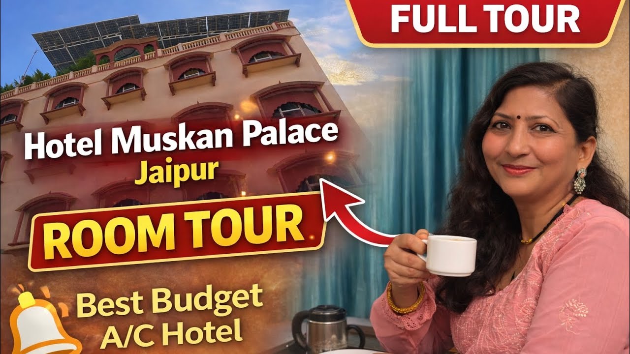 Jaipur ka Sastha or Achcha Hotel#travel #Hotel, Muskan Palace, Jaipur#Jaipur ka Hotel#Hotel tour