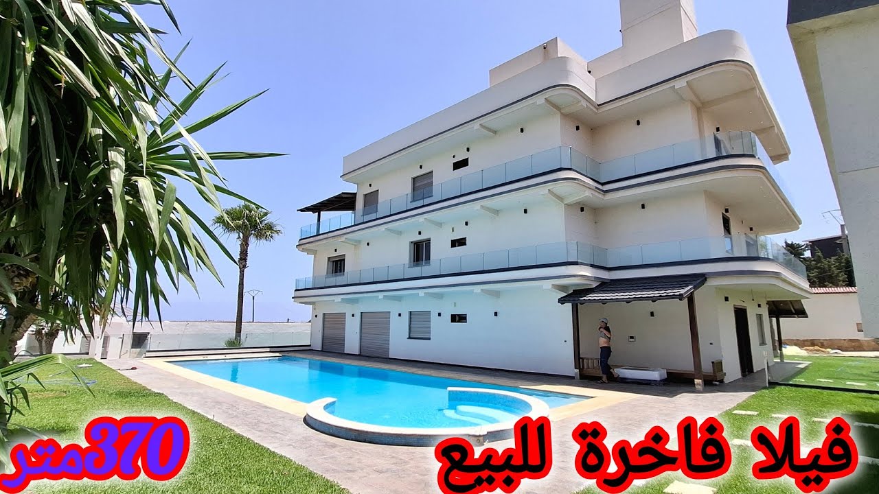 Ville de Mdiq.....المضيق..Villa de luxe à vendre 0600113164 Regardez la vidéo Bonjour 👋