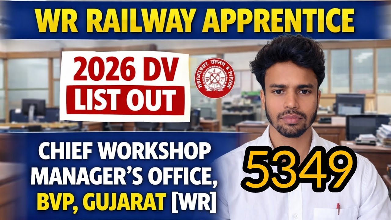 WR Railway Apprentice DVlist out 2026| Call Letter Out | BVP Gujarat DV Date & Documents