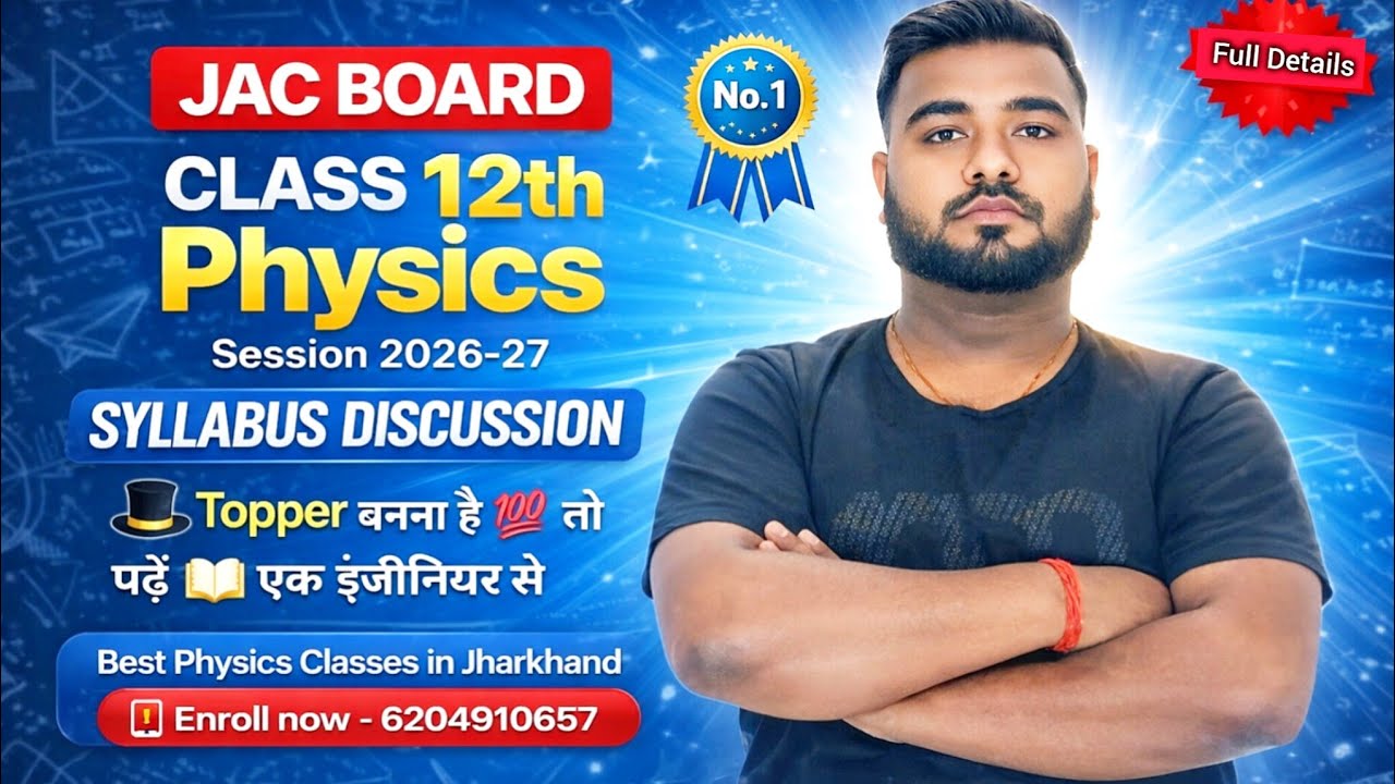 JAC 12th Physics syllabus for 2027  || JAC  EXAM  2027 || Best science Online Classes in Jharkhand