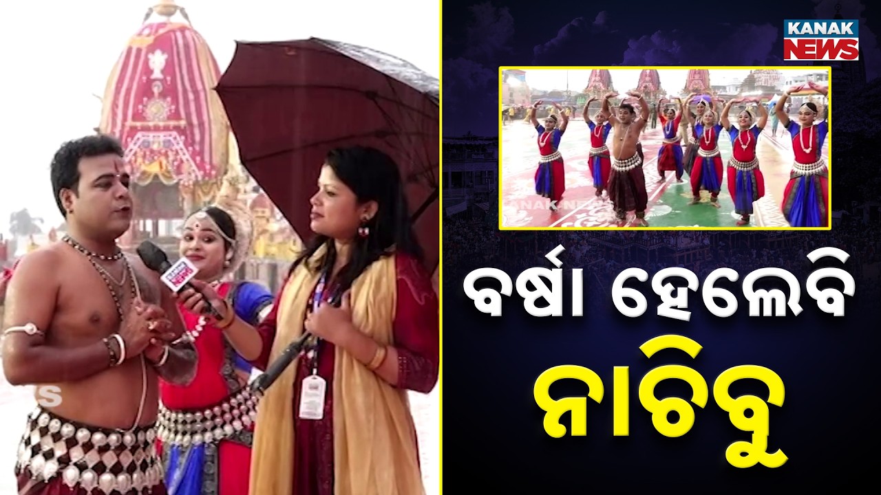 Rain-Drenched Odissi Dancers Deliver Divine Performance on Puri's Bada Danda