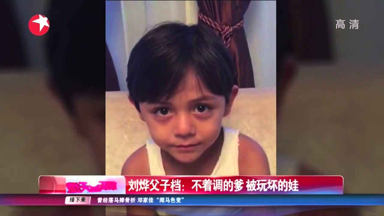 《爸爸去哪儿3 》不着调刘烨被傻白甜诺一抢尽风头