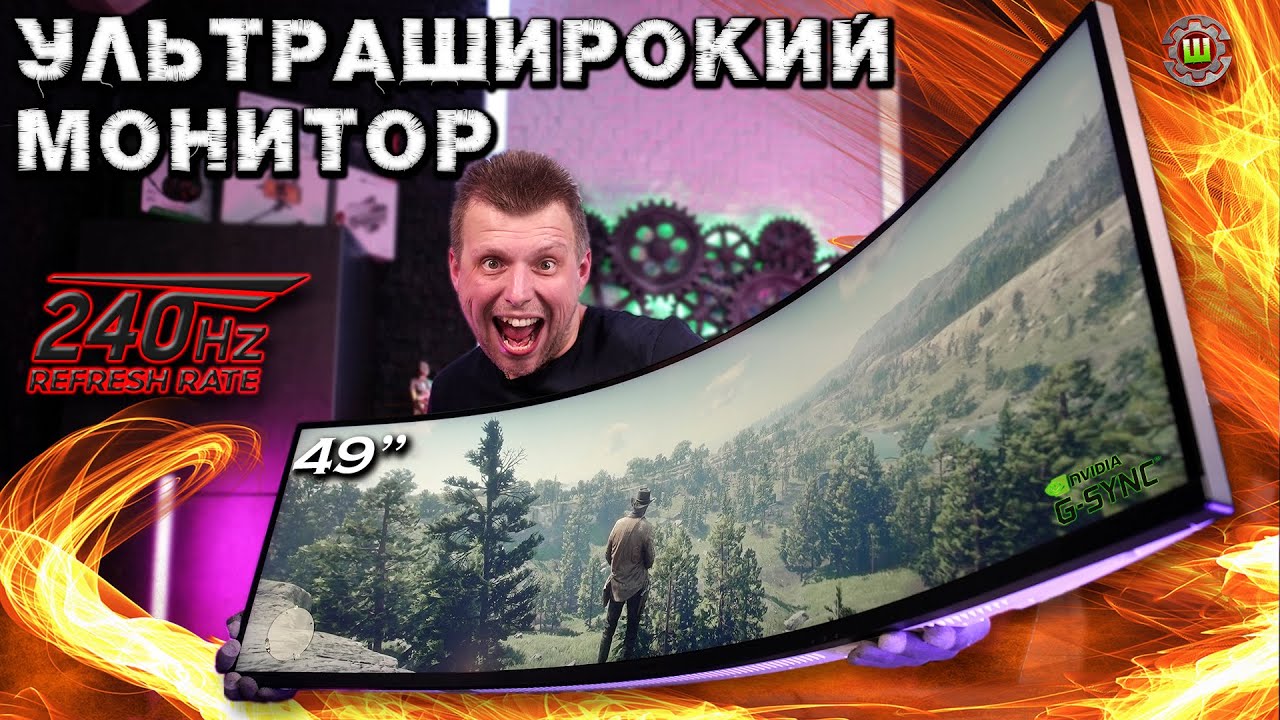 Samsung Odyssey Neo G9 Ультраширокий Игровой Монитор