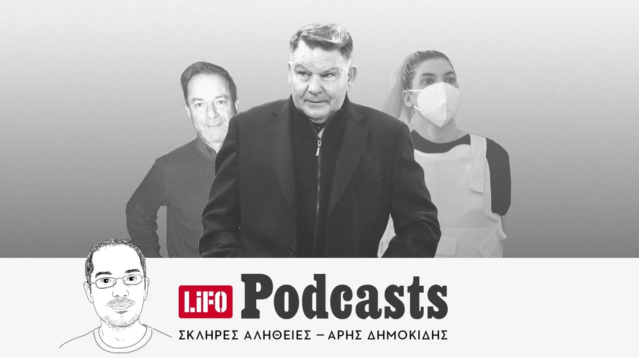 &Eta; &sigma;&kappa;&lambda;&eta;&rho;ή &alpha;&lambda;ή&theta;&epsilon;&iota;&alpha; &gamma;&iota;&alpha; &tau;&omicron;&nu; &Kappa;&omicron;ύ&gamma;&iota;&alpha;: T&omicron; &sigma;&kappa;&omicron;&tau;&epsilon;&iota;&nu;ό &phi;&iota;&nu;ά&lambda;&epsilon;