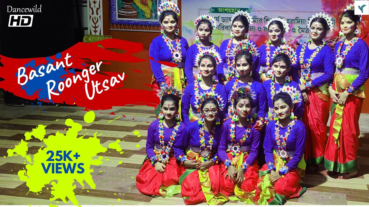 Basant Roonger Utsav | Dance Cover | Priyashi | DanceWild.